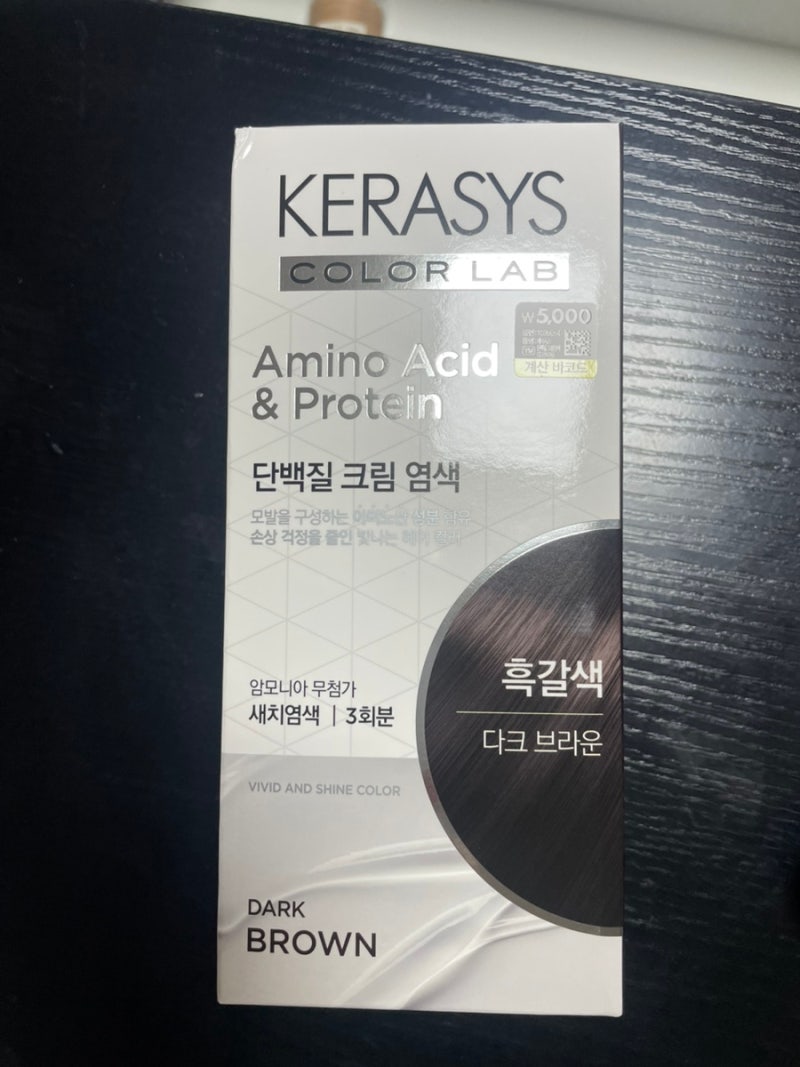 다이소 케라시스 셀프 염색약 가성비와 퀄리티 모두 잡은 새치 해결법
