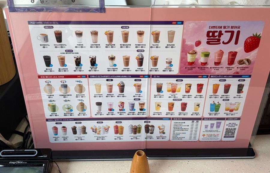 더벤티 포항초곡점 사진 5
