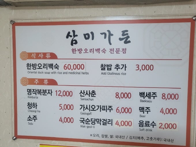 삼미가든 사진 4
