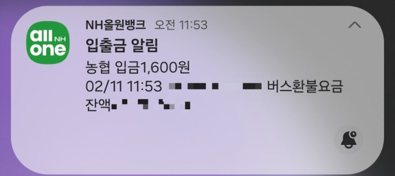 경기도버스 만6세 미만 소아 운임 관련(별도 좌석에도 3인까지 무임)
