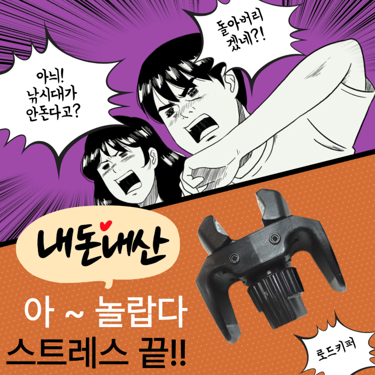  낚시 거치대 로드키퍼 선상 필수품
