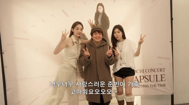 곽튜브, 만삭 아내와 다비치 콘서트…강민경 “애기 같아” 깜짝 (걍밍경)