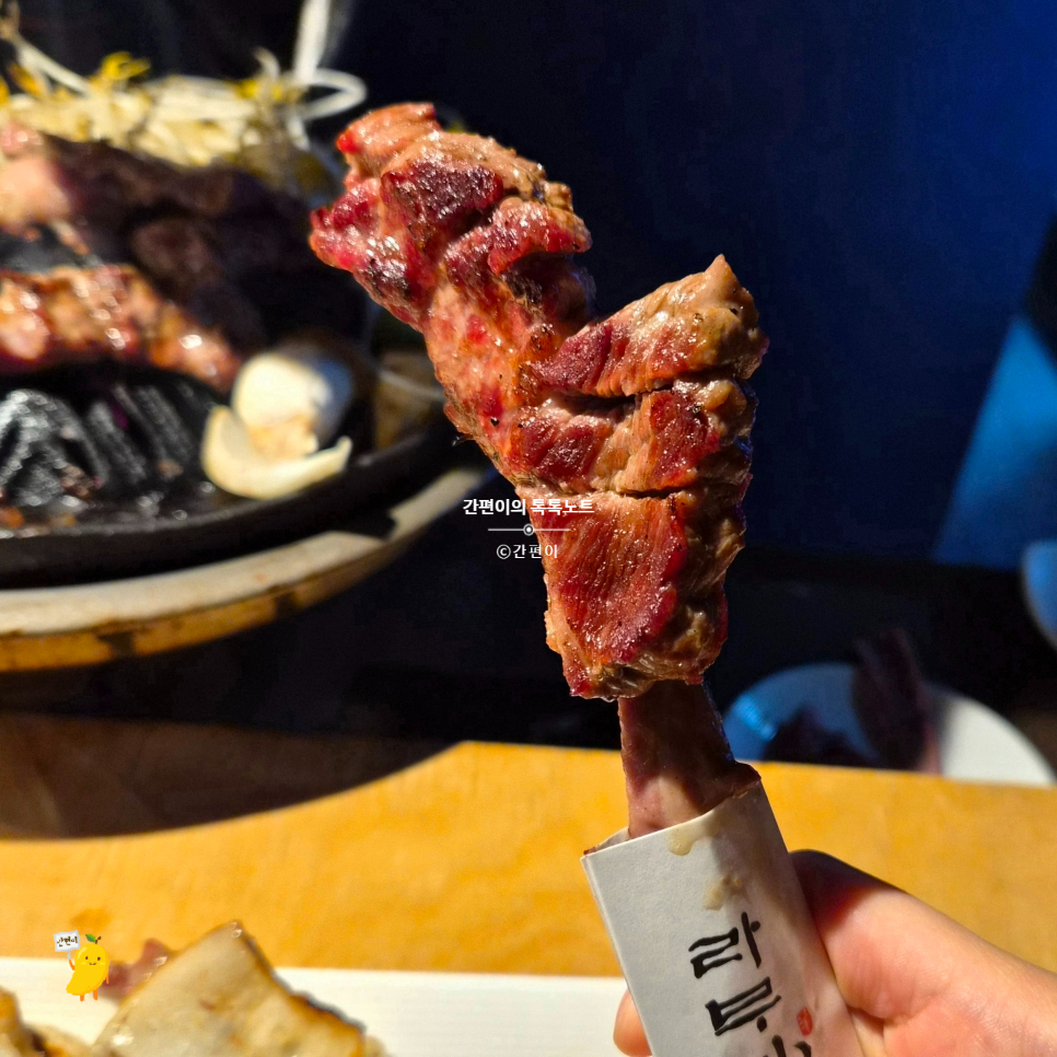 라무진 부산센텀점 사진 1