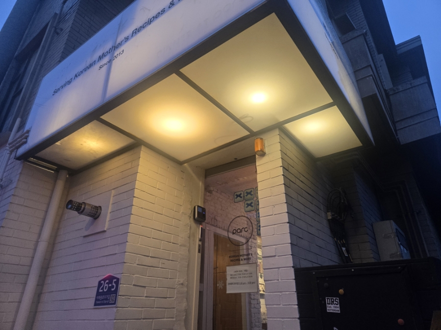 빠르크 한남점 사진 1