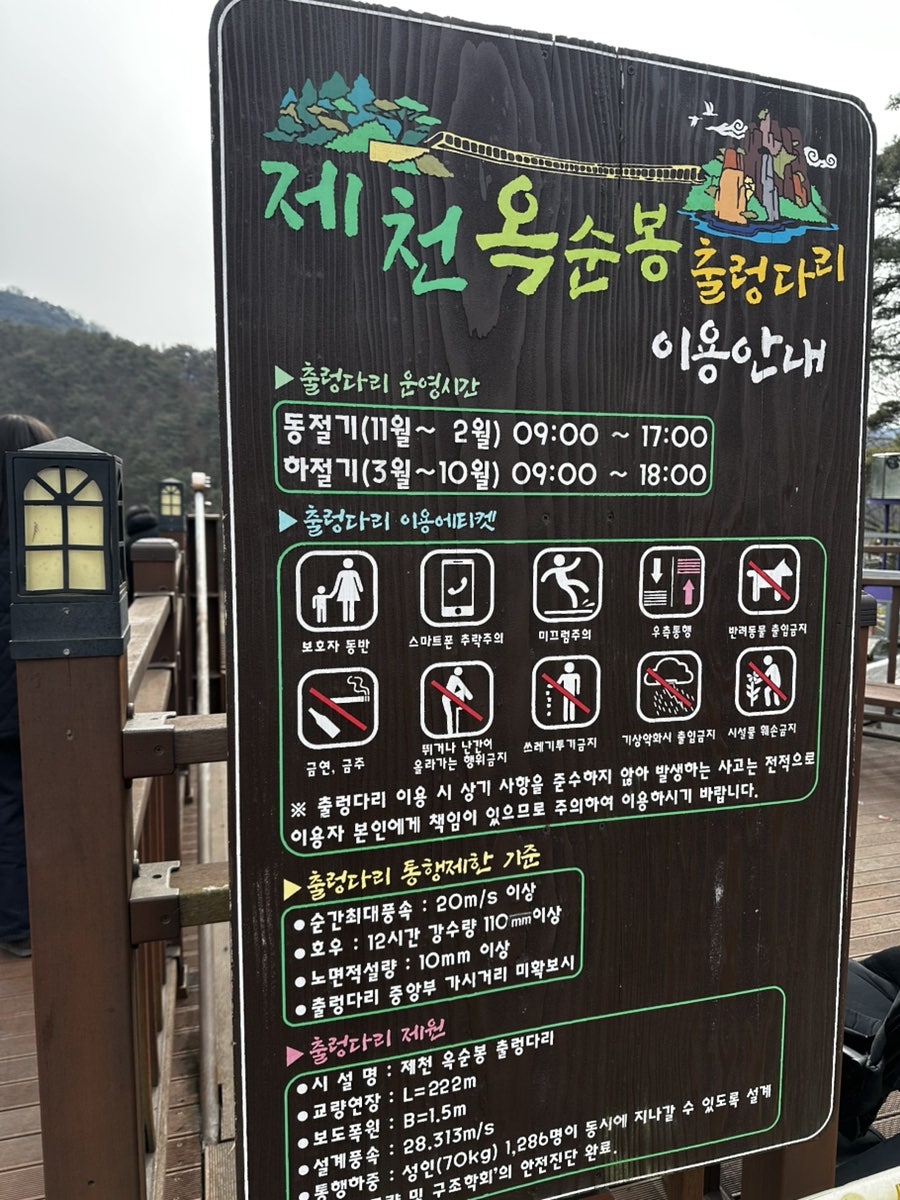 자드락한우마을 사진 3
