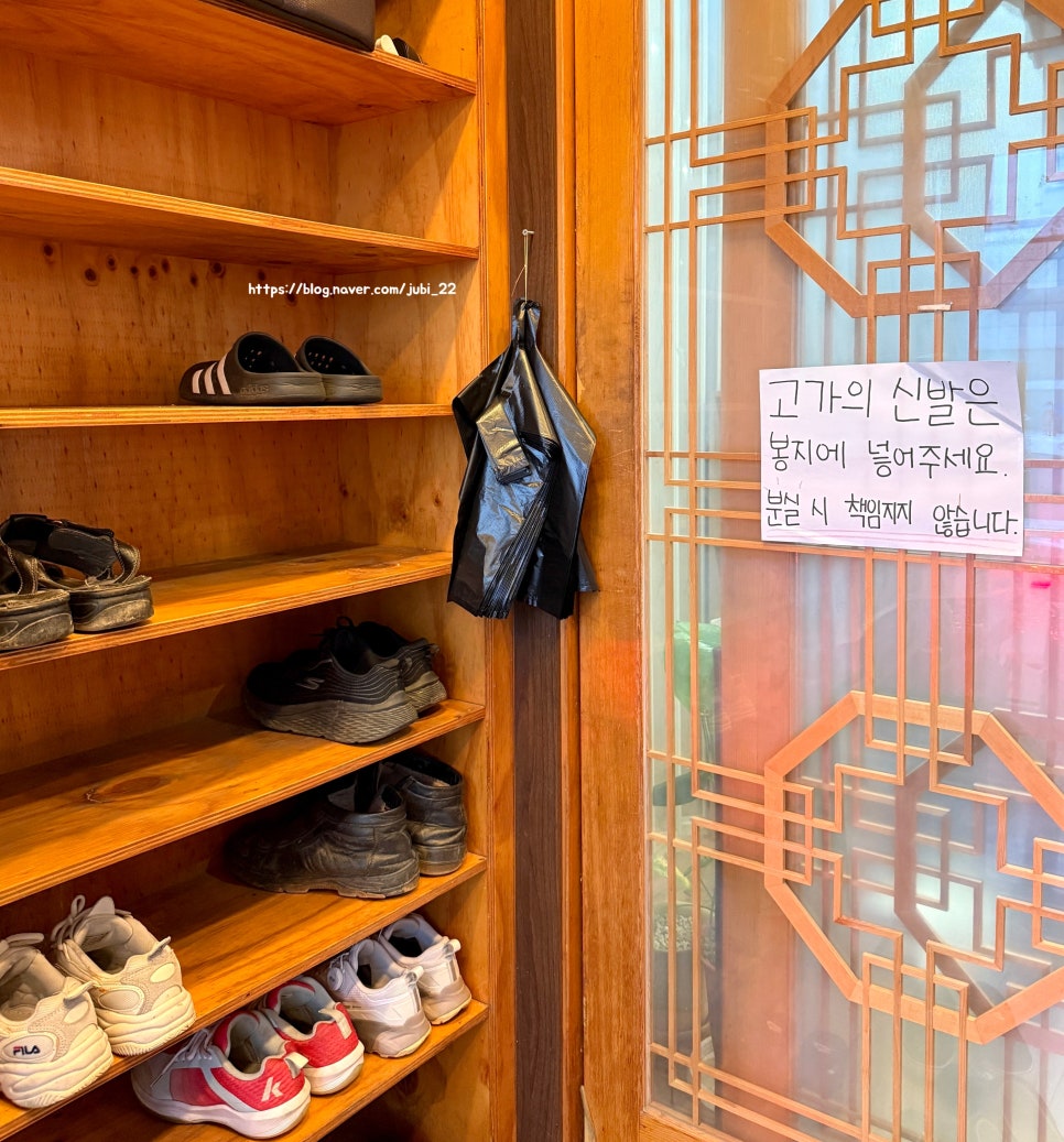 정든보쌈 사진 4