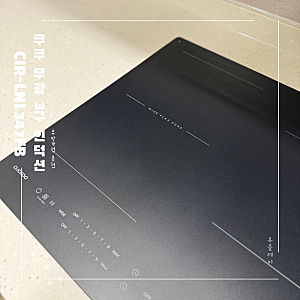 신상 인덕션 블랙무광인덕션 쿠쿠 무광 3구 인덕션 CIR‑LNL347FB 구매후기