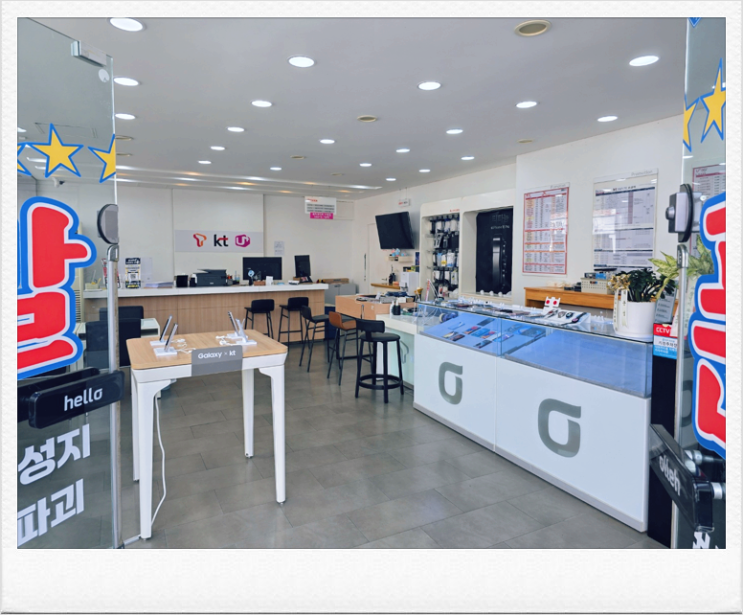  창원 반림동 휴대폰성지 제일 저렴한 구매 꿀팁