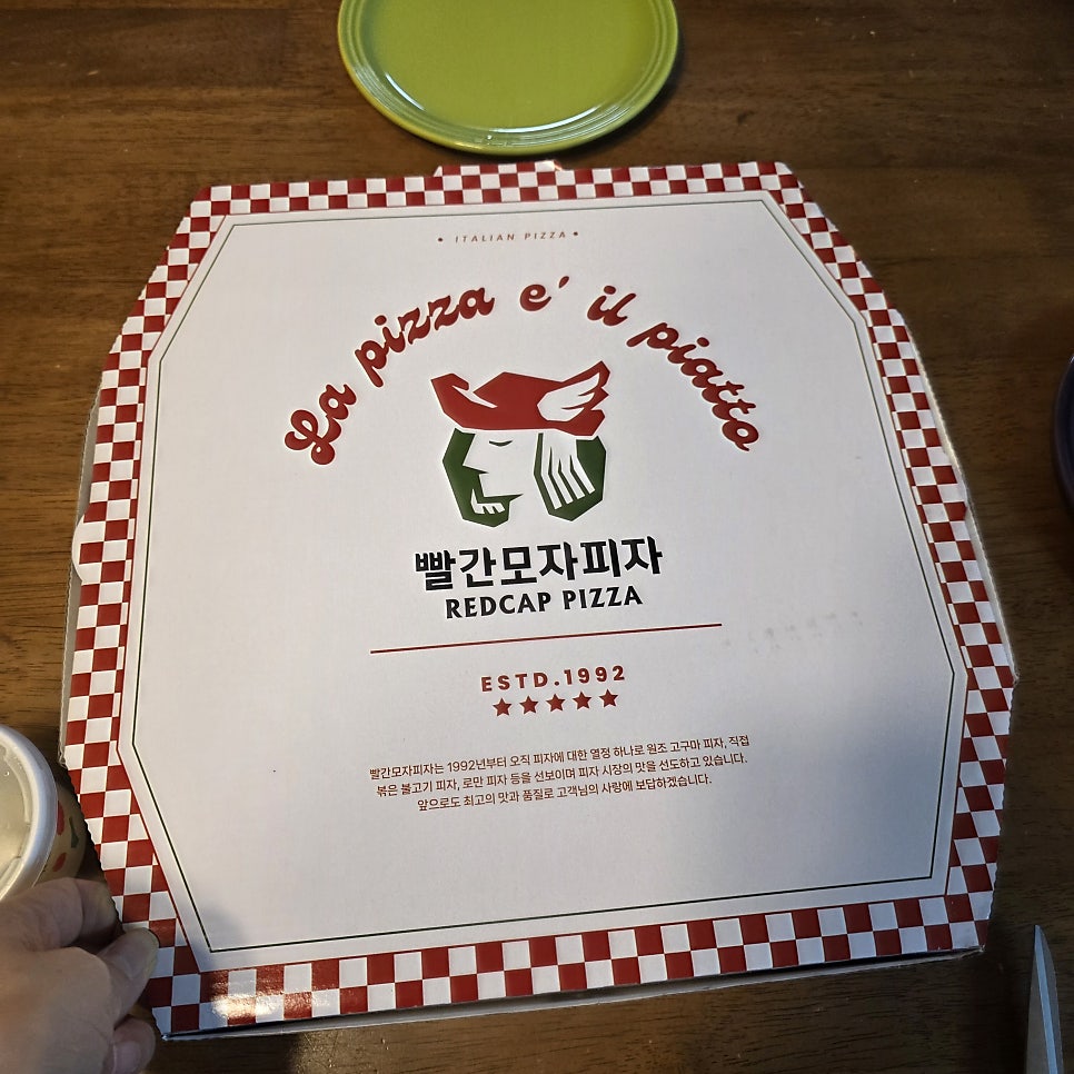 빨간모자피자 수성구점 사진 4