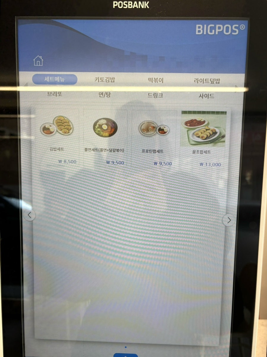 헬키푸키 양재점 사진 6
