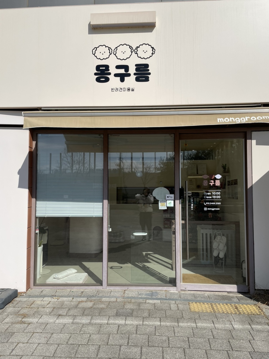 견생역전 사진 1