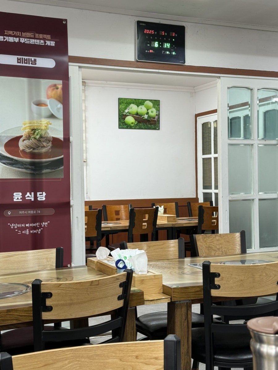 윤식당 사진 3