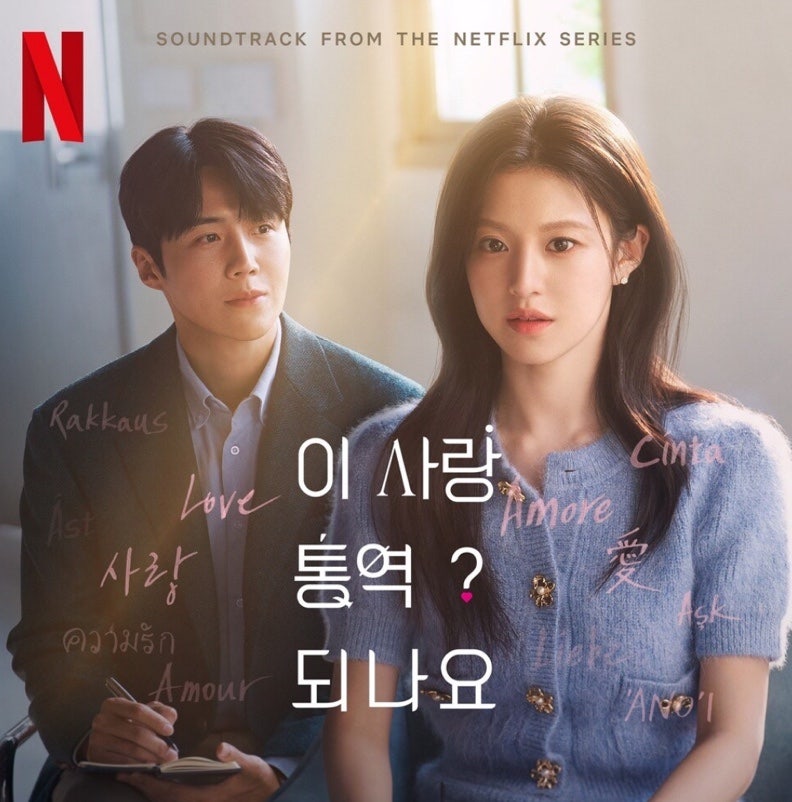 Daydream-웬디