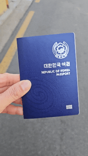 강남구청 여권 수령의 모든 것_민원여권과 위치, 대기시간, 발급소요시간, 준비물