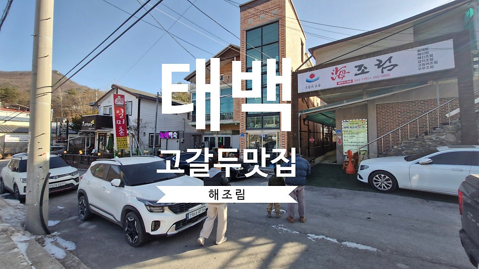 해조림 사진 1