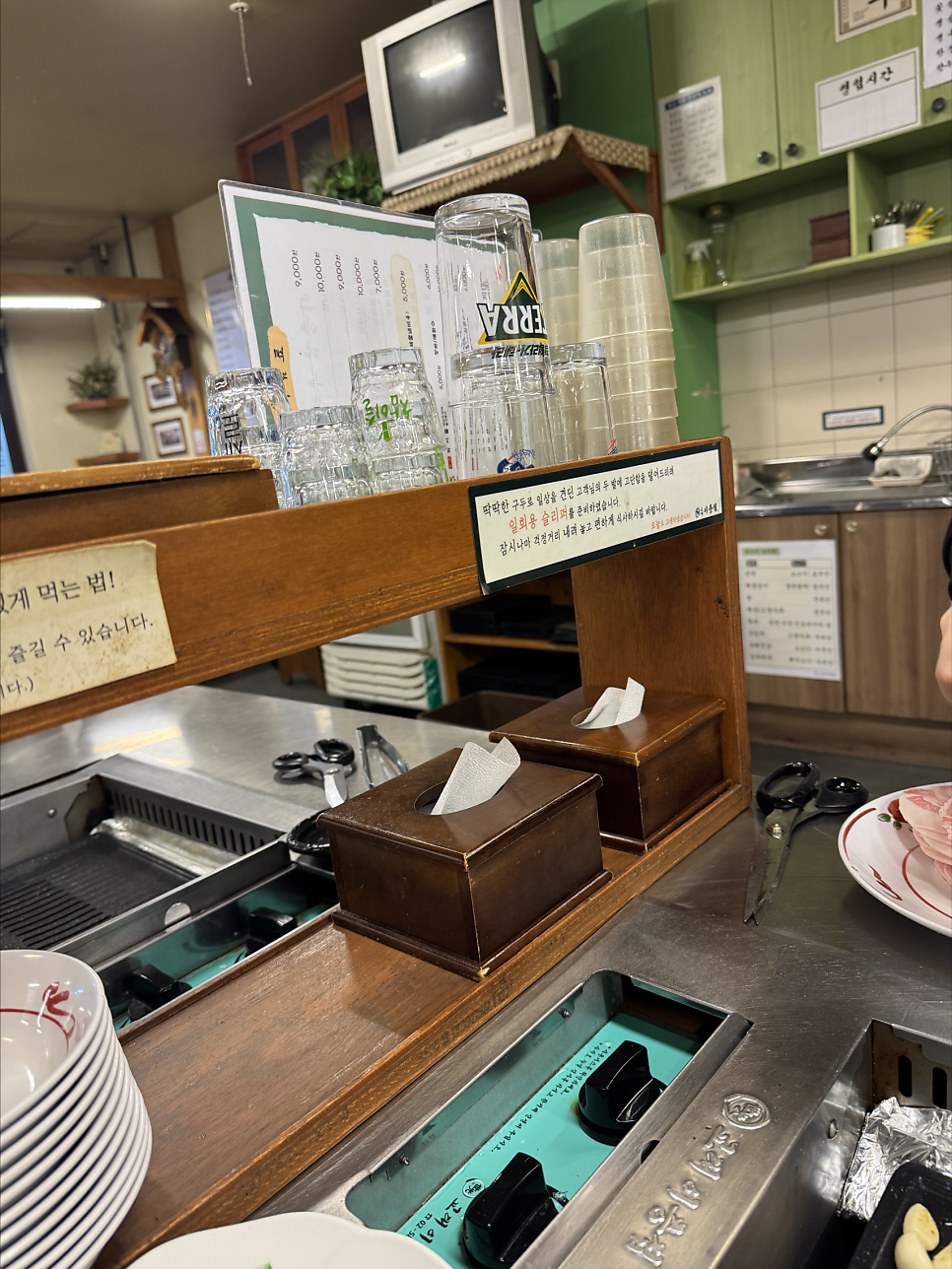 교대이층집 신도림점 사진 6