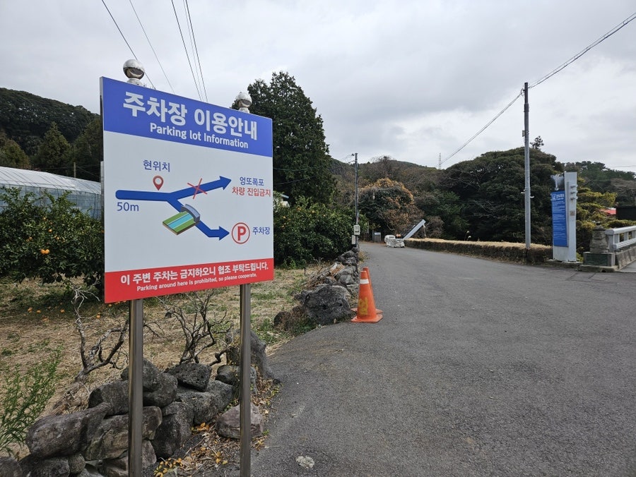 엉또산장 사진 4