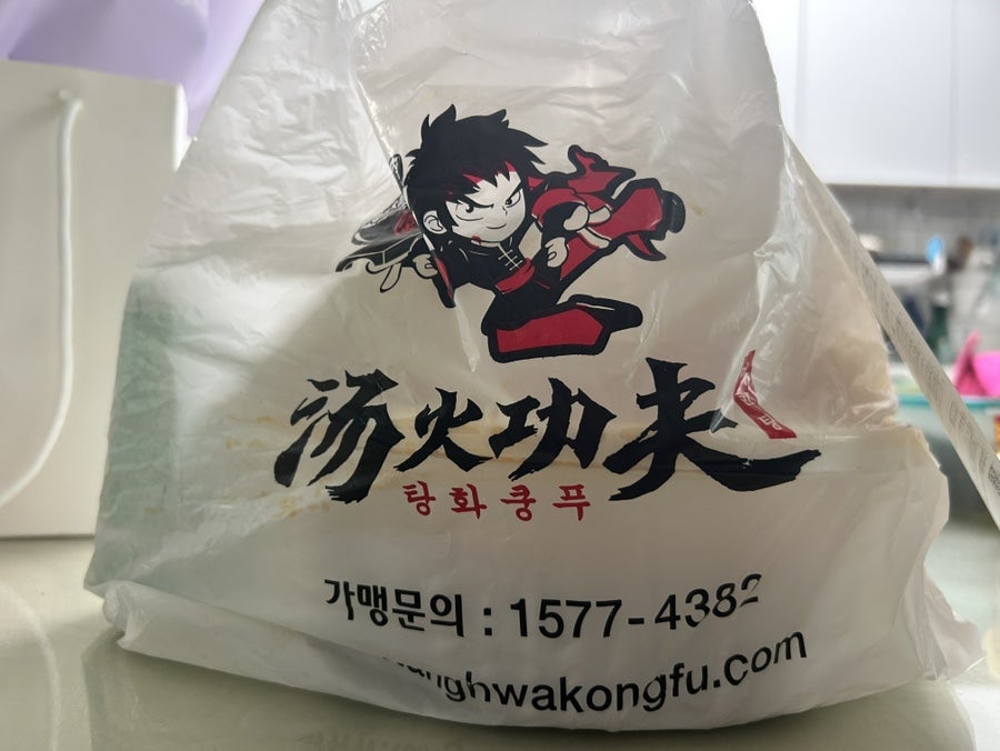 탕화쿵푸마라탕 전주삼천효자점 사진 5