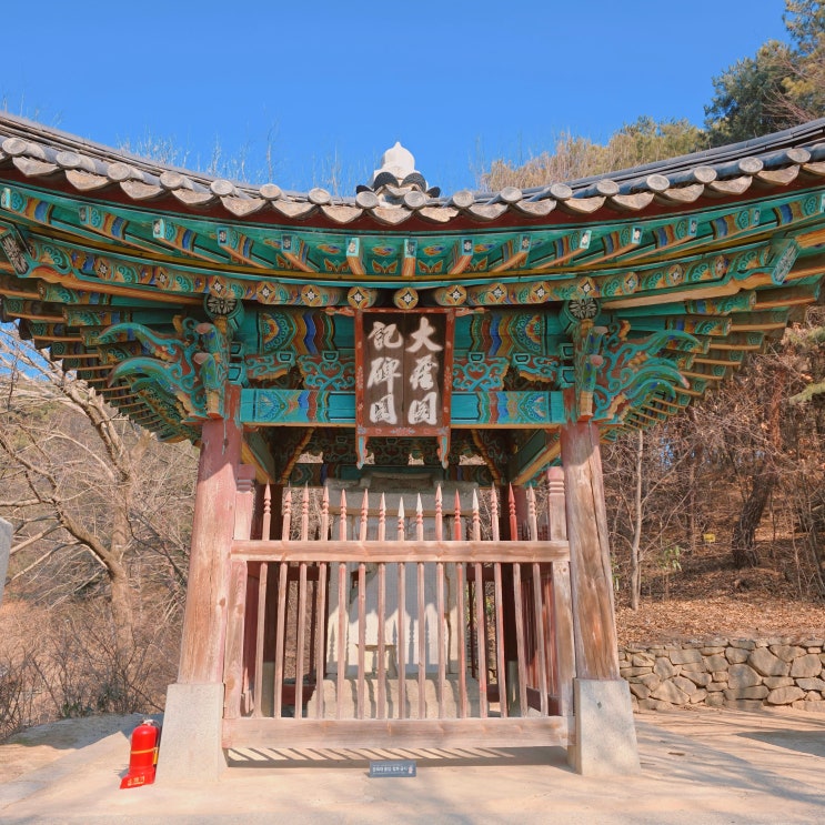 여주 신륵사 대장각기비 보물 제432호 - 대장경 각판 제작을 기념하여 세운 비석