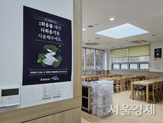 병원 내 소규모 화장시설 도입과 요양시설 공급 확대를 위한 제도 개편