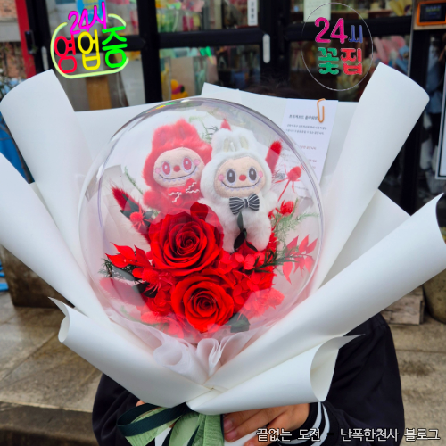 제주 24시 꽃집에서 미리 준비한 라부부 인형 졸업 꽃다발