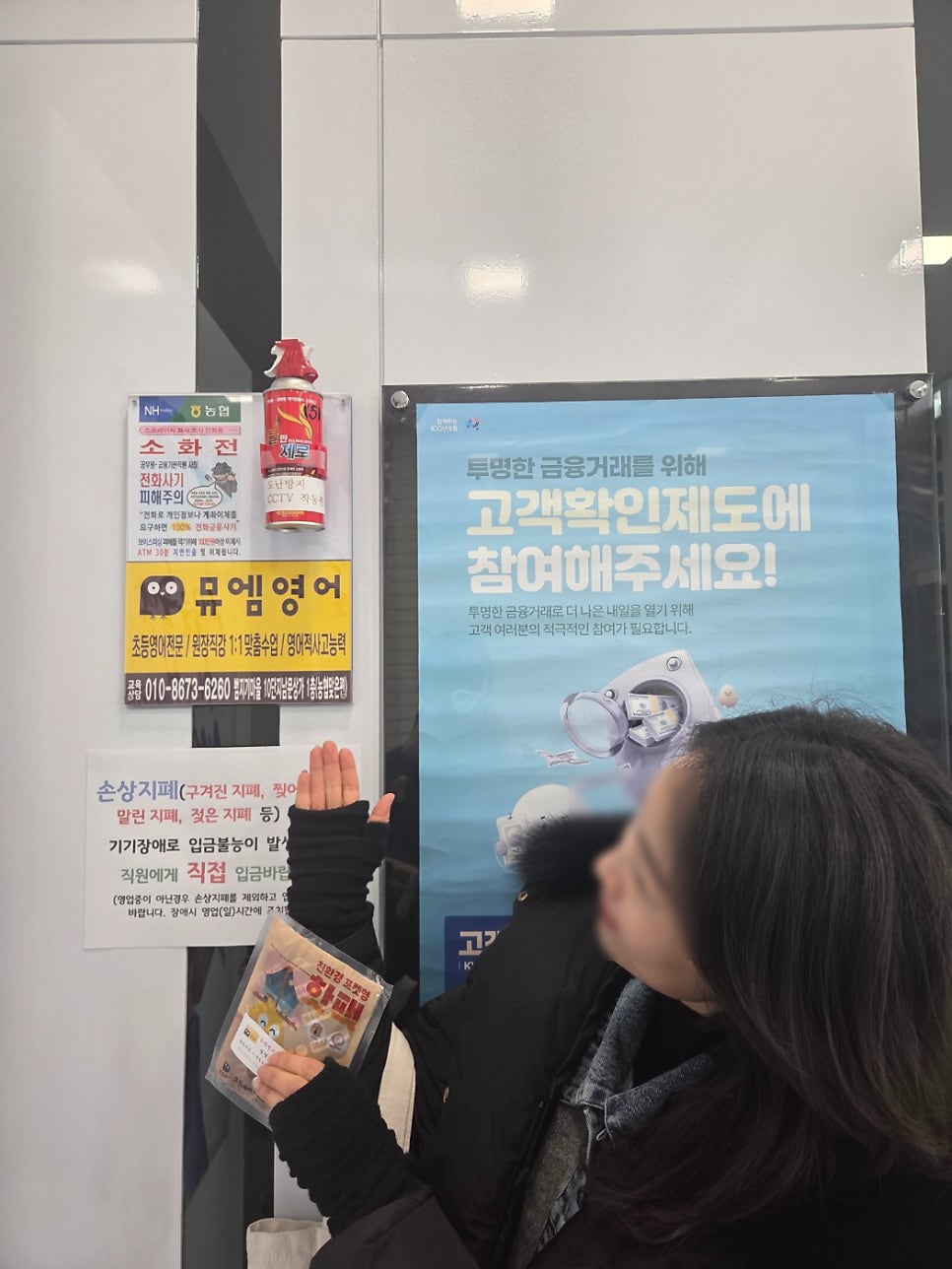 뮤엠영어 의림YJ점 사진 4