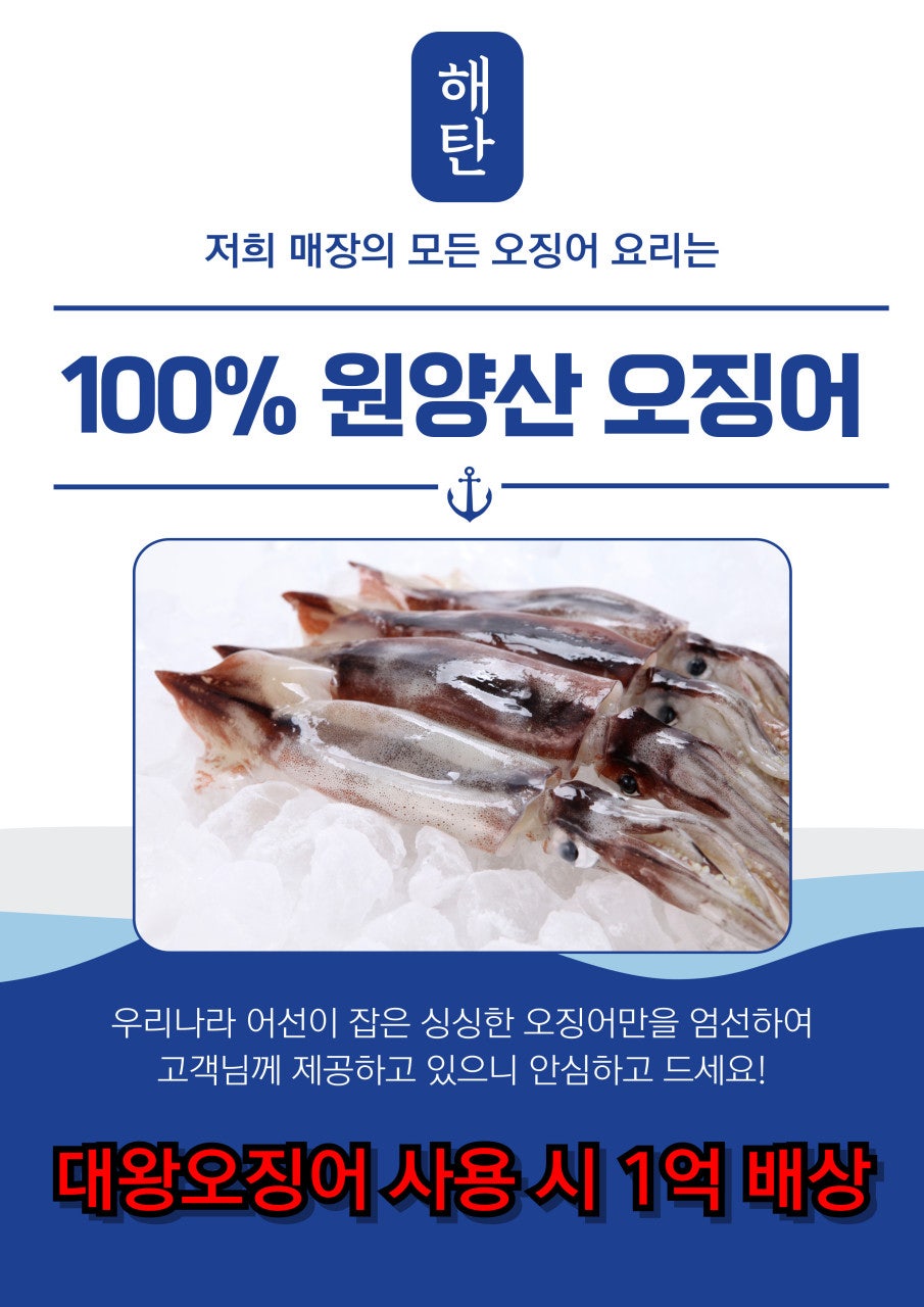 해탄 혁신도시점 사진 5