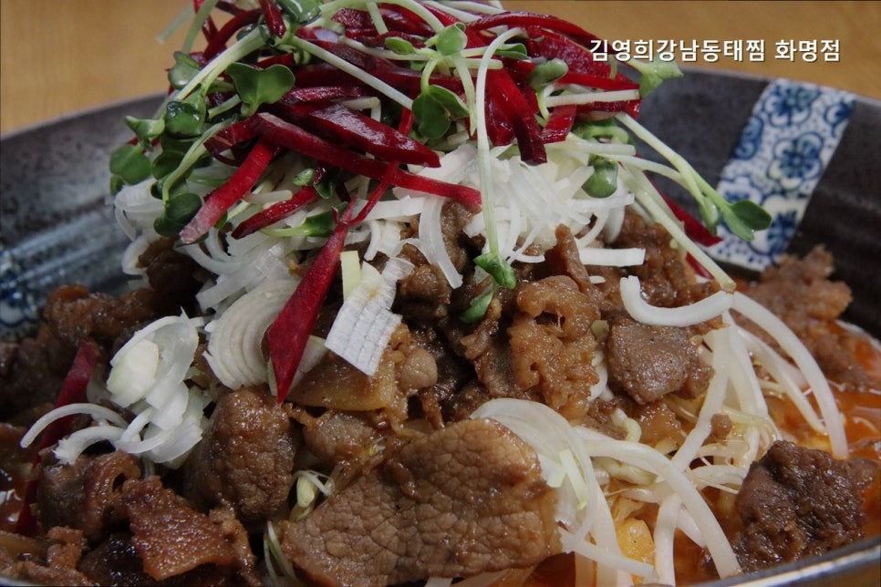 김영희강남동태찜 화명점 사진 3