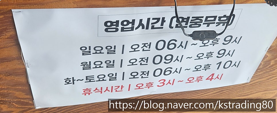 송도토렴식 해장국설렁탕 송도본점 사진 3