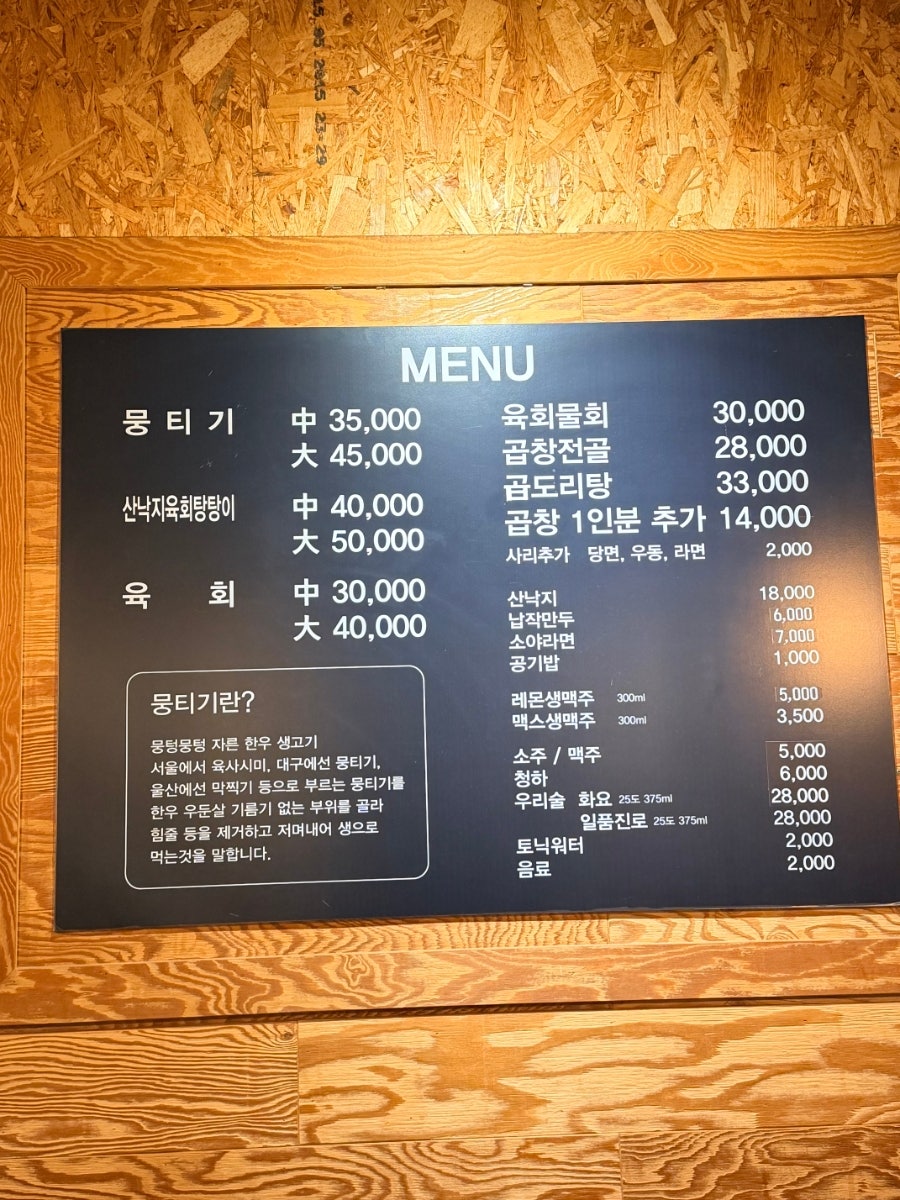 소야 명촌점 사진 4