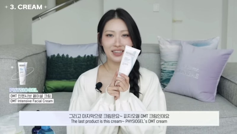 이사배 수분크림 건성피부케어 피지오겔 dmt 페이셜크림