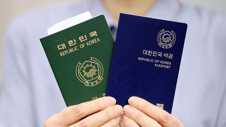  여권사진 찍기 전에 규정 및 미리 꼭 알아두면 좋은 내용