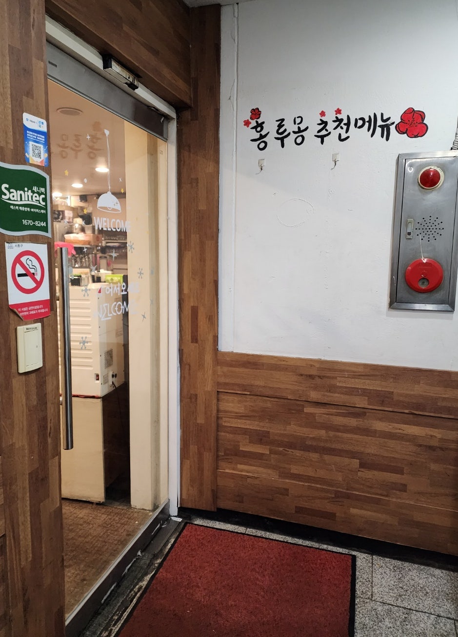 홍루몽 사진 2