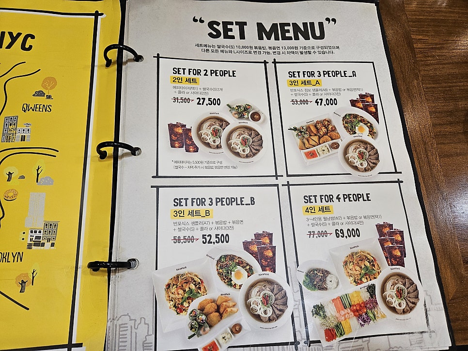 반포식스 구로점 사진 6