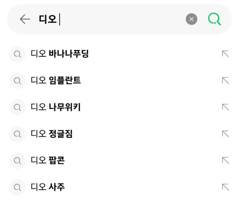 EXO D.O.'s Banana Pudding: Successfully Got That Dessert from The Rustic Without Waiting!