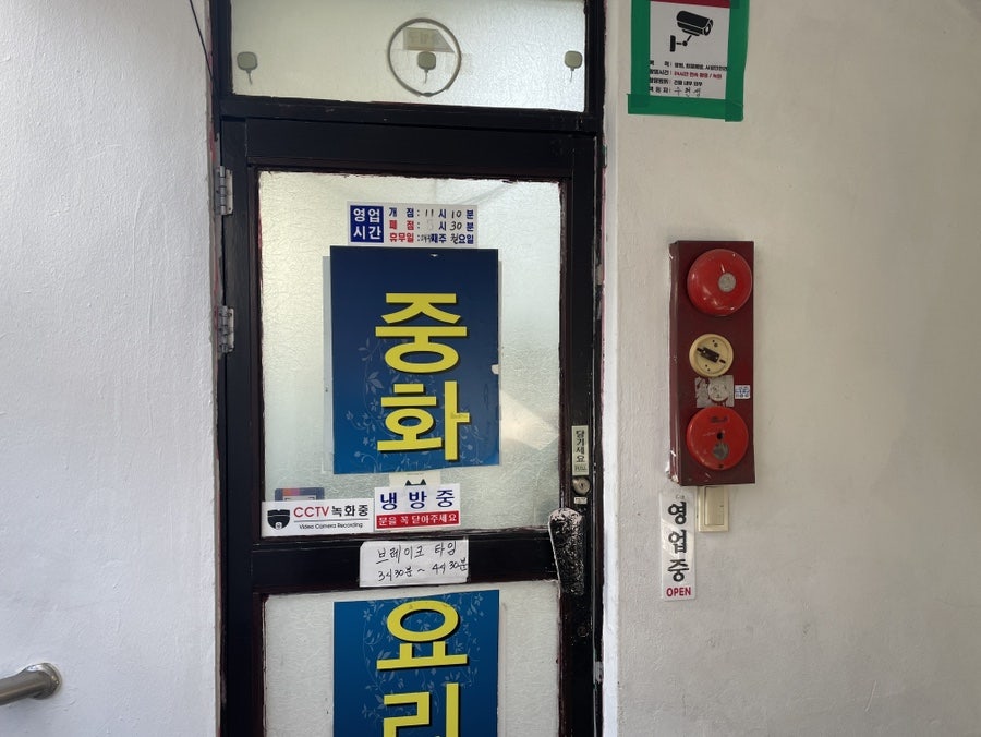 수현성 사진 3
