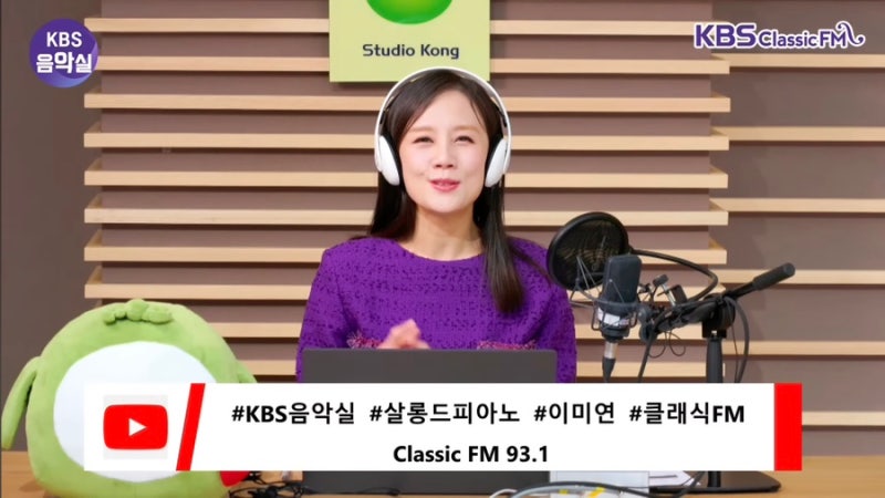 방송 홍보 | KBS 음악실 살롱 드 피아노 - 이미연 교수님 전주곡 prelude 시리즈