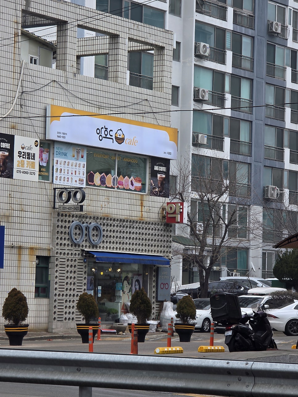 앙호두 시흥점 사진 1