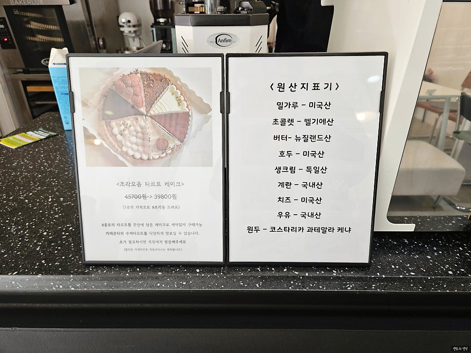 Kape Konta photo 3