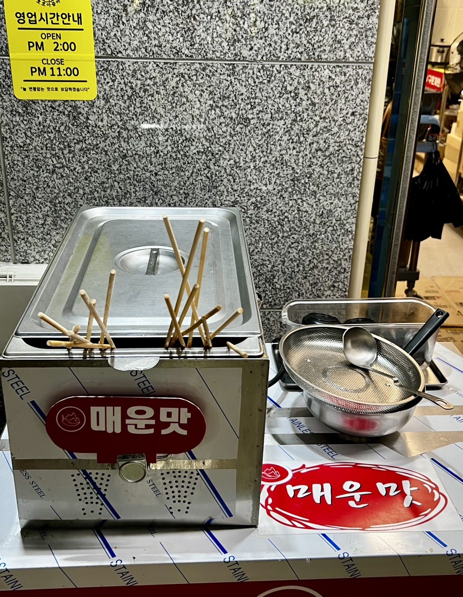호호아줌마 사진 6