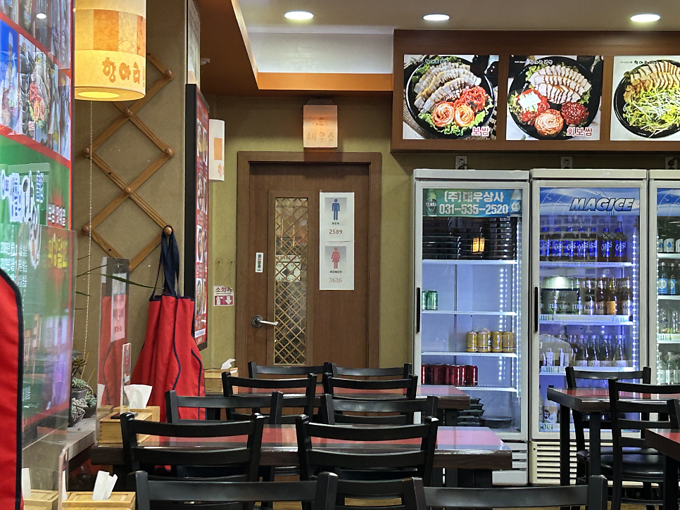 항아리보쌈 송우점 사진 6