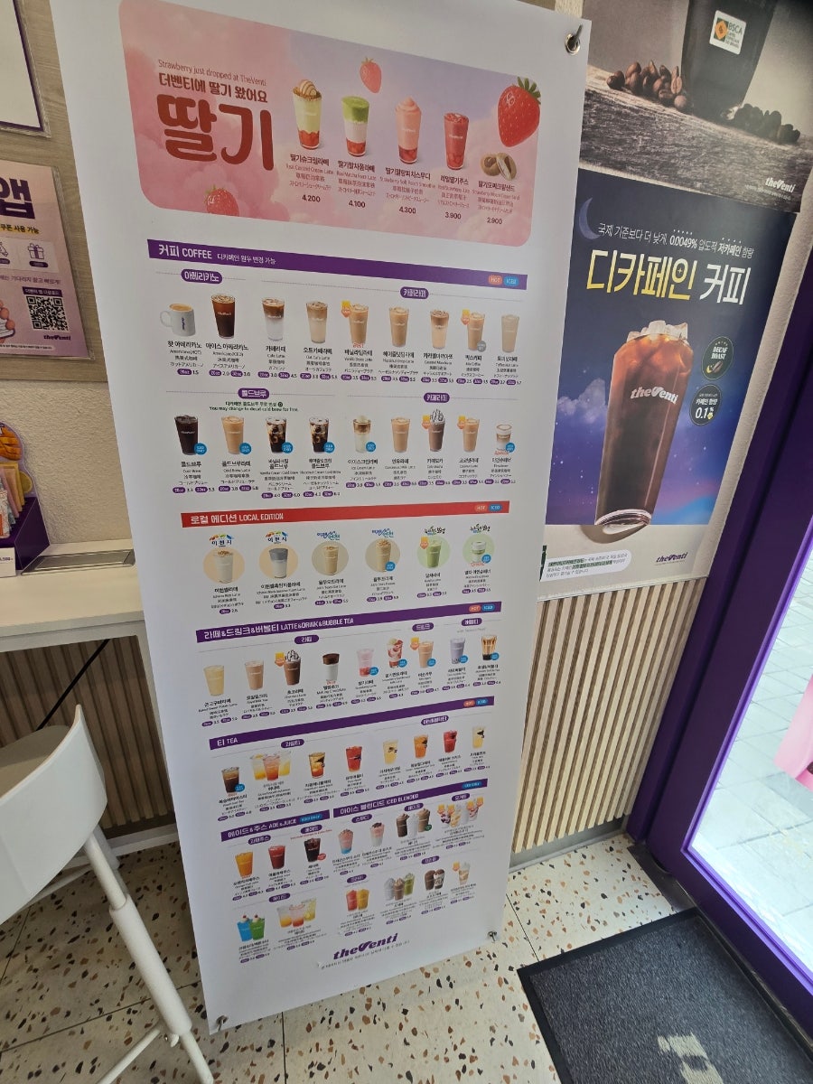 더벤티 홍성내포점 사진 5
