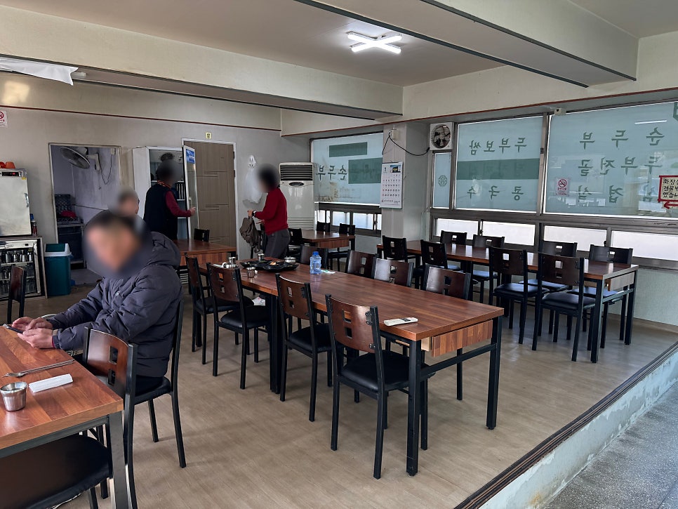 삼동시골손두부 사진 3