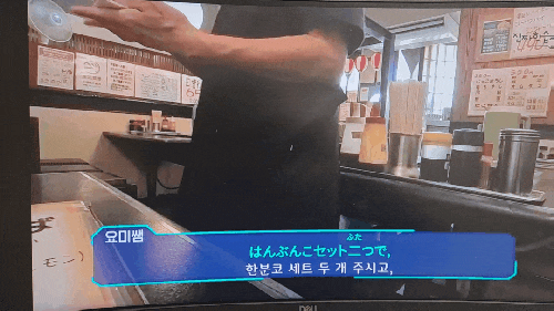  초급 일본어학습지 귀여운 폼폼푸린 디자인으로 노베이스 독학 시작
