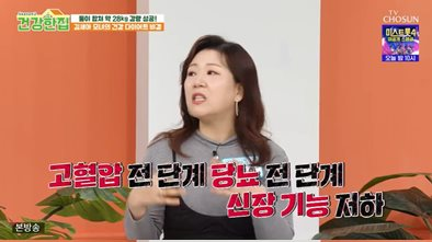 김세아, 42세에 23kg 감량 성공…"90kg에서 현재 복근 생겨" (건강한집)