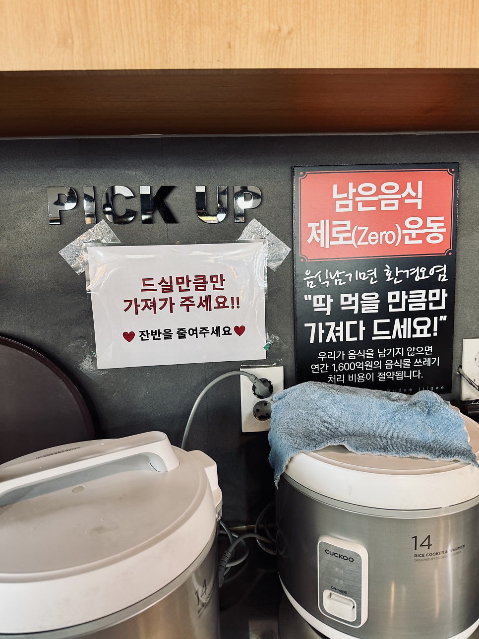 쉐프의부대찌개 충북증평점 사진 5