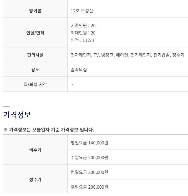 오성산 사진 2