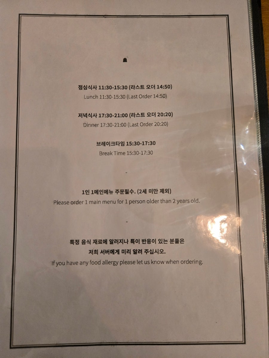 빠르크 한남점 사진 4
