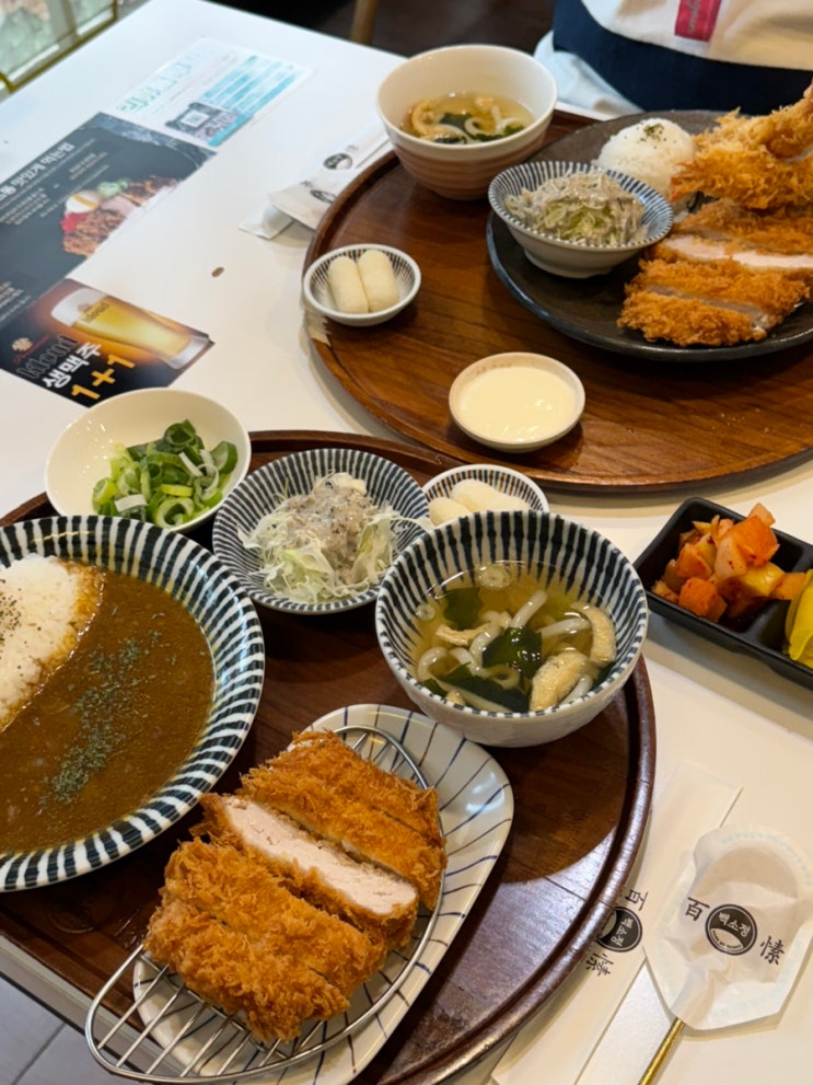  홍대밥집 백소정 홍대합정점 카레랑 돈카츠 맛집