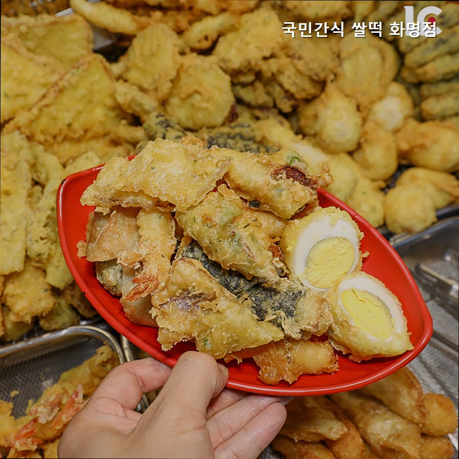 국민간식쌀떡 사진 6